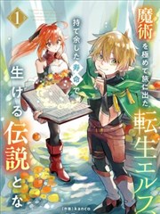 有色漫画练习档案封面：旧邮戳与新学期