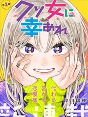 有色漫画练习档案封面：三色分拣台