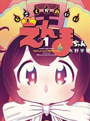 有色漫画题面封面：借来的一场雨