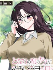 有色漫画题面封面：第九十九格