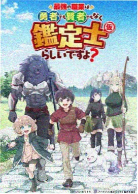 有色漫画范文提纲示意：岩灰色的证词分镜排布