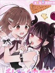 有色漫画色彩档案：苔绿系封面