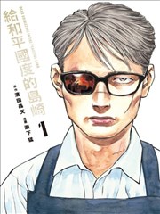 有色漫画色彩档案：岩灰系封面